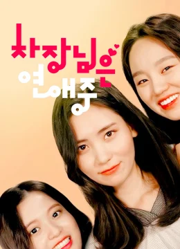 Xem Phim Người quản lý đang yêu Vietsub HD Online