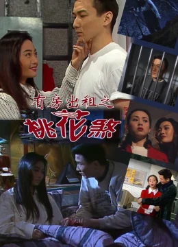 Xem Phim Nhà Cho Thuê Ma Ám Vietsub HD Online