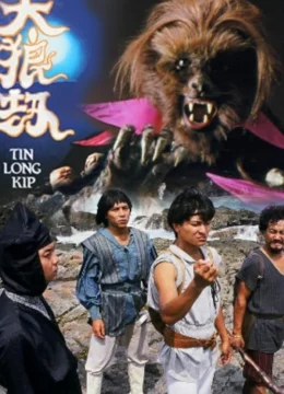 Nhật Nguyệt Tranh Hùng – Thiên Lang Kiếp