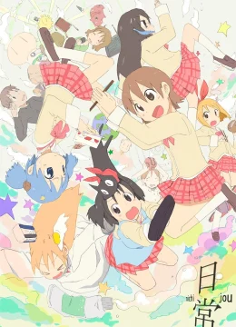 Xem Phim Nichijou: Cuộc Sống Thường Ngày Của Tôi Vietsub HD Online