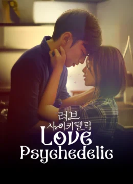 Xem Phim Nỗi Niềm Cấm Kị: Bản Giao Hưởng Định Mệnh (Phim Ngắn) Vietsub HD Online