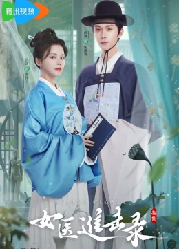 Nữ Y Truy Tầm Lục