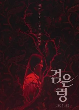 Xem Phim Oán Hồn Trong Vali Vietsub HD Online