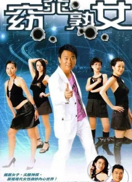 Xem Phim Phận Nữ Long Đong Vietsub HD Online