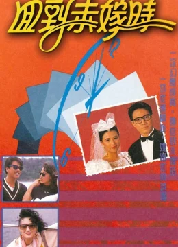 Xem Phim Quay Về Quá Khứ Vietsub HD Online