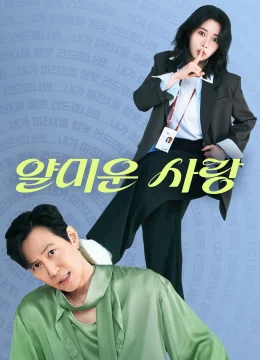 Xem Phim Rất Vui Không Gặp Em Vietsub HD Online