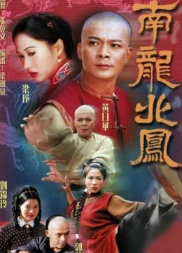 Rồng Nam Phượng Bắc