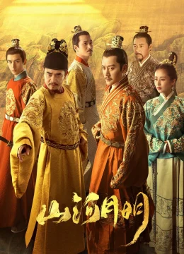 Xem Phim Sơn Hà Nguyệt Minh Vietsub HD Online