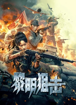 Xem Phim Tập Kích Lúc Bình Minh Vietsub HD Online