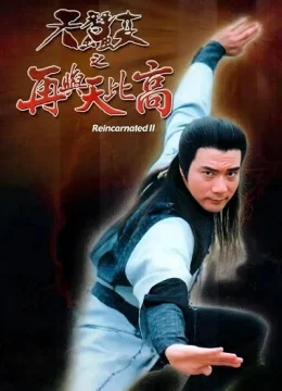 Xem Phim Thiên Tầm Kỳ Biến (Phần 2) Vietsub HD Online