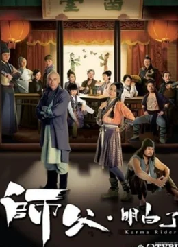 Xem Phim Thưa Thầy Con Hiểu Rồi Vietsub HD Online