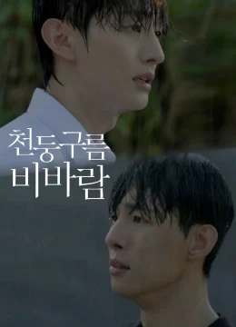 Xem Phim Thundercloud Rainstorm Vietsub HD Online