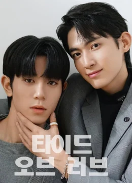 Thủy Triều Tình Yêu