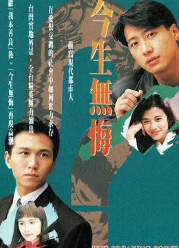 Xem Phim Tiêu Điểm Gãy Vietsub HD Online