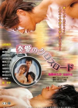 Xem Phim Tình yêu ở ngã tư đường Vietsub HD Online