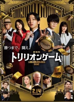 Trò Chơi Nghìn Tỷ (Bản Điện Ảnh)