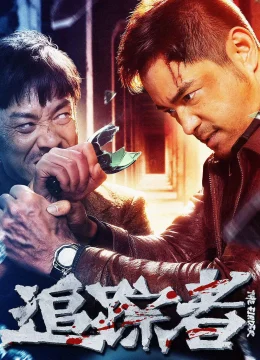 Xem Phim Truy Tung Giả Vietsub HD Online