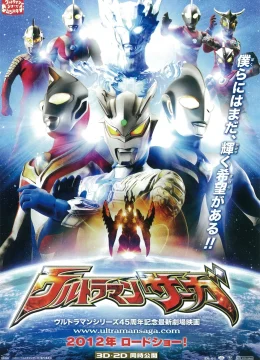 Xem Phim Ultraman Saga Vietsub HD Online