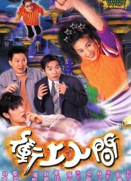 Xem Phim Về Với Nhân Gian Vietsub HD Online