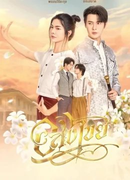 Xem Phim Vĩnh Hằng Vietsub HD Online