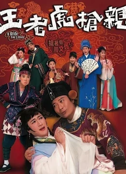 Vương Lão Hổ Cướp Vợ