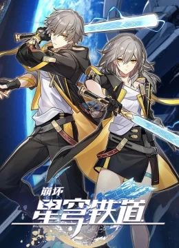 Xem Phim Xin Chào Thế Giới! Vietsub HD Online