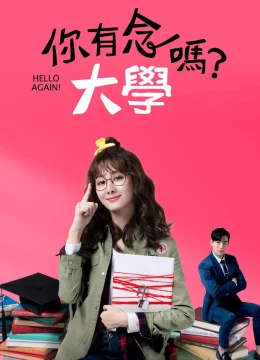 Xem Phim Bạn Có Học Đại Học Chứ? Vietsub HD Online