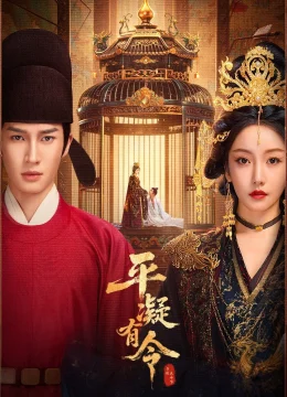 Bình Ngưng Hữu Lệnh