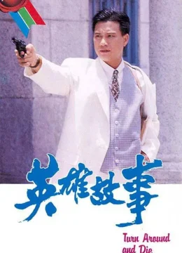 Xem Phim Câu Chuyện Anh Hùng Vietsub HD Online