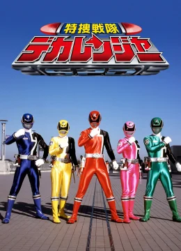 Xem Phim Chiến Đội Đặc Nhiệm Dekaranger Vietsub HD Online