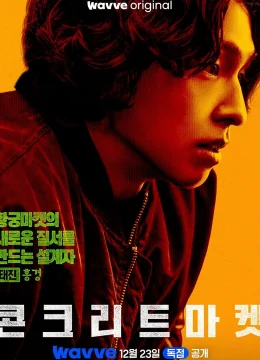 Chợ Đen Thời Tận Thế