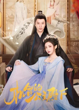 Xem Phim Công Chúa Điện Hạ Cơ Trí Vietsub HD Online