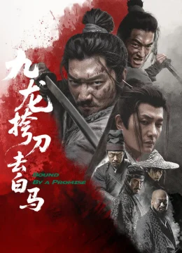 Xem Phim Cửu Long Mang Đao Khử Bạch Mã Vietsub HD Online