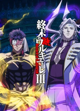 Đại Chiến Người Và Thần (Phần 3)