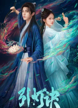 Dẫn Đăng Quyết