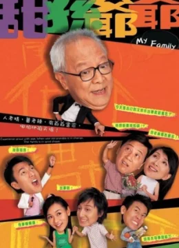 Xem Phim Gia Đình Tôi (2005) Vietsub HD Online