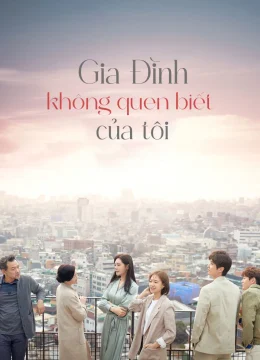 Gia Đình Xa Lạ Của Tôi (Gia Đình Không Quen Biết Của Tôi)