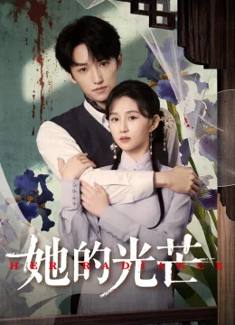 Hào Quang Của Cô Ấy