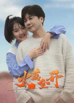 Xem Phim Hỏa Lệ Toàn Khai Vietsub HD Online