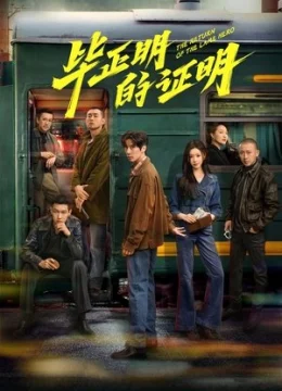 Xem Phim Hỏa Xa Đạo Chích Vietsub HD Online