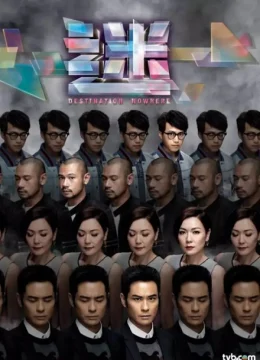 Xem Phim Lạc Lối (2017) Vietsub HD Online