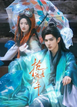 Xem Phim Lãm Lưu Quang Tam Thiên Vietsub HD Online