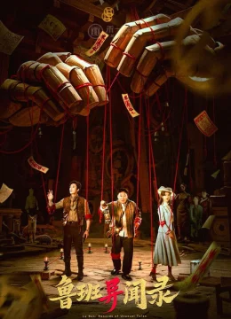 Lỗ Ban Dị Văn Lục