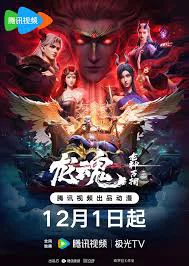 Xem Phim Long Huyết Vietsub HD Online