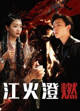 Lửa Cháy Trên Sông