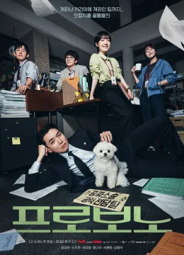 Xem Phim Luật Sư Công Ích Vietsub HD Online