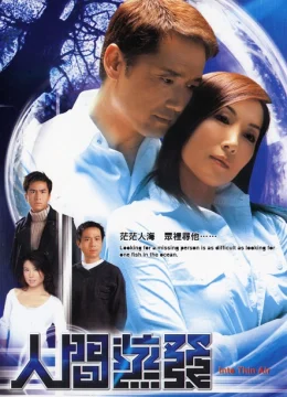 Mất Tích Bí Ẩn (2005)