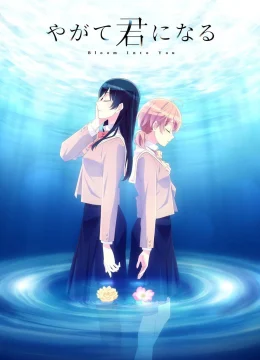 Mối Tình Bách Hợp (Yagate Kimi ni Naru)