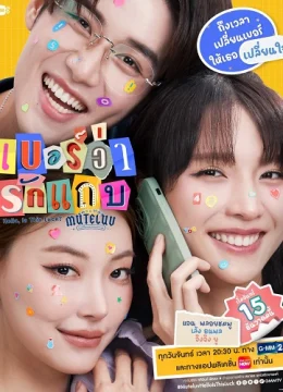 Xem Phim MuTeLuv: Sim Số Đổi Mệnh Vietsub HD Online