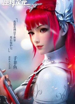 Xem Phim Nghịch Chuyển Thứ Nguyên AI Quật Khởi Vietsub HD Online